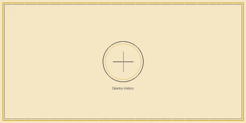 快乐8 大乐透历史开奖数据统计表