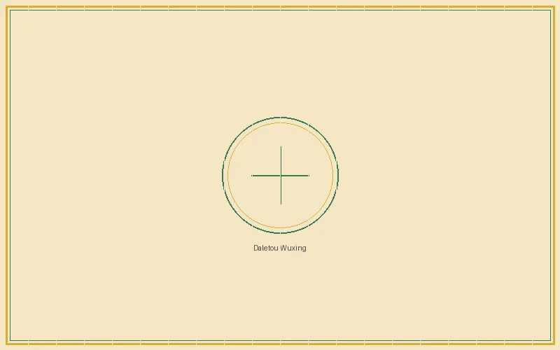 快乐8 大乐透五行生克推演总览图