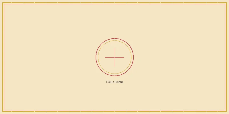 快乐8 福彩3d和值与跨度极值回补策略图