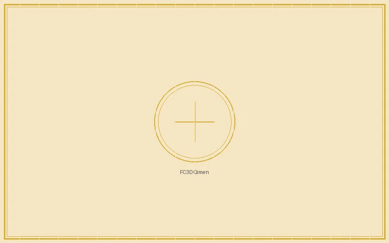 快乐8 福彩3d奇门遁甲九宫飞星战术总览