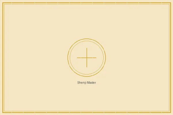 快乐8 福彩3d奇门遁甲大师神机妙算