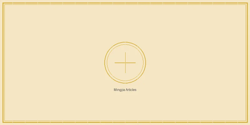 快乐8 名家专栏文章索引导览