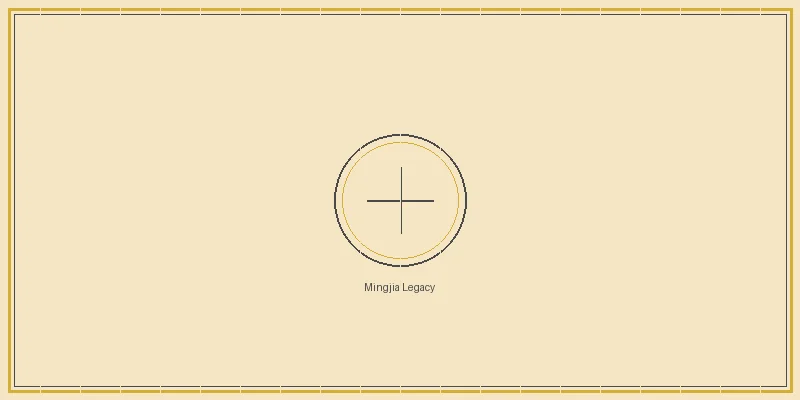 快乐8 名家心法传承与发展