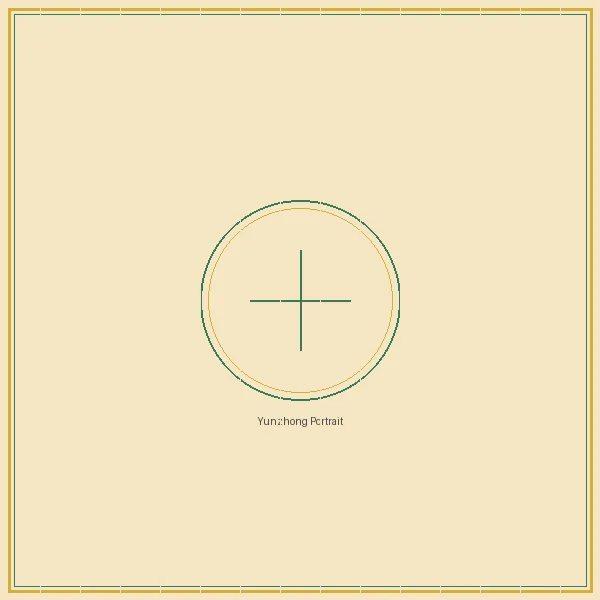 快乐8 综合策略大师云中子画像