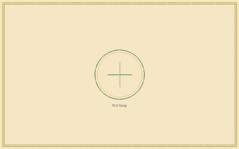 快乐8 排列三易经心法推演总览图